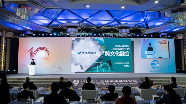 中國華電與中國外文局簽署戰(zhàn)略合作協議