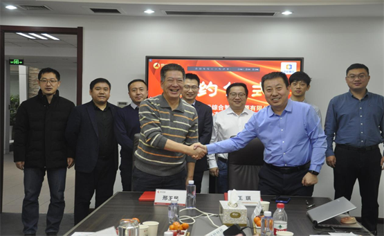 京能國(guó)際與思安新能源簽署戰(zhàn)略合作協(xié)議，攜手助力“雙碳”目標(biāo)落實(shí)!