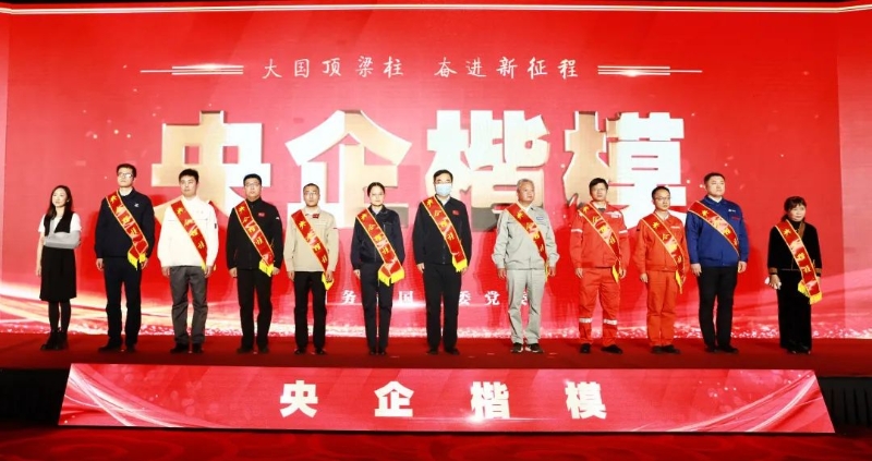 中國能建白鶴灘水電站發(fā)電機(jī)組安裝團(tuán)隊(duì)榮獲“央企楷?！狈Q號(hào)