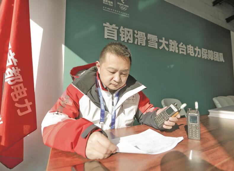 力求把每項工作都干到最好——記國家電網(wǎng)有限公司特等勞動模范張琳  　　江江 景曉薇  　　2023年02月20日 國家電網(wǎng)報    　　●人物簡介  　　張琳，中共黨員，北京石景山供電公司首鋼冬奧供電