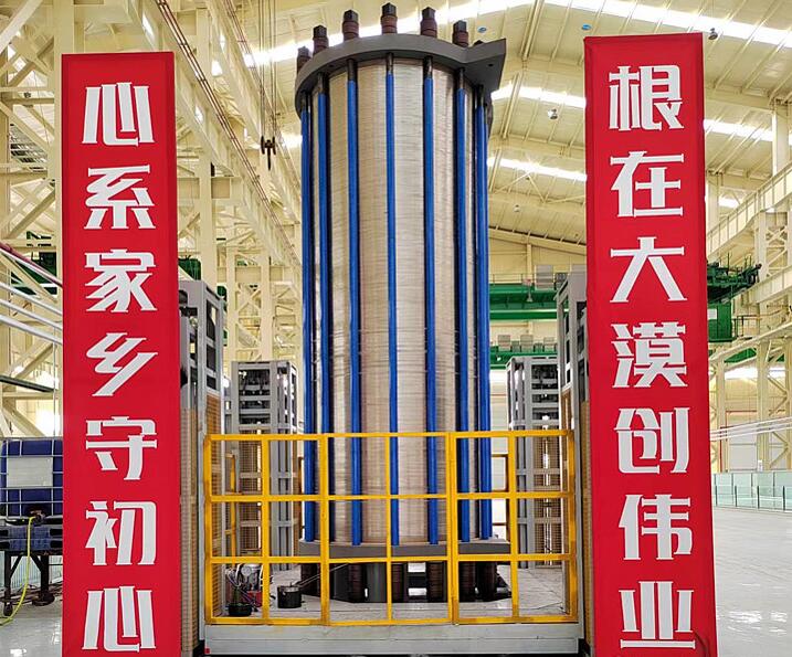 億利首臺(tái)套1000標(biāo)方堿性電解槽正式推出，強(qiáng)勢(shì)進(jìn)軍氫能裝備制造領(lǐng)域