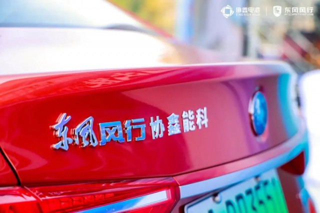 協(xié)鑫電港廣州開城，開啟大灣區(qū)新能源增長極