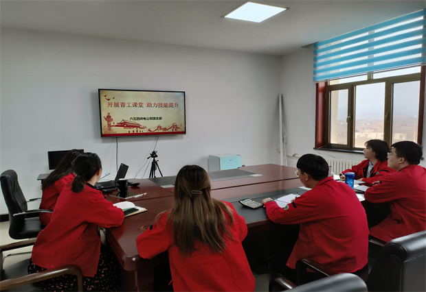 六五四供電公司團(tuán)支部以培促考，以考驗(yàn)培