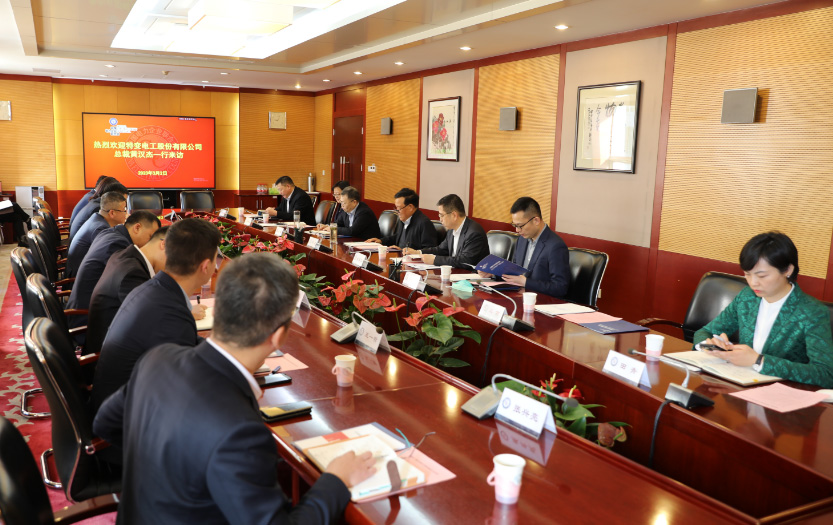 中電聯(lián)黨委書記、常務副理事長楊昆會見特變電工總裁黃漢杰一行