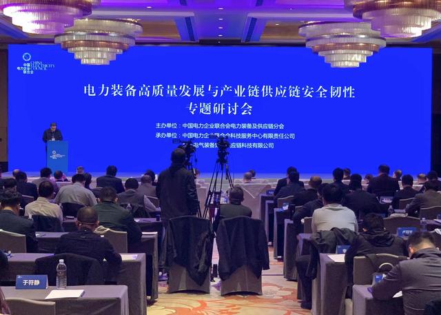 作為全球特高壓領先者，我國將以質(zhì)量安全引領電力裝備行業(yè)進一步升級發(fā)展