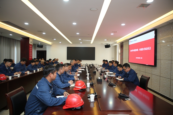 陜煤石電召開(kāi)1號(hào)機(jī)組B修、2號(hào)機(jī)組C修動(dòng)員會(huì)