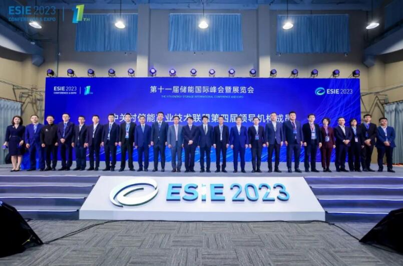 儲(chǔ)能規(guī)?；l(fā)展趨勢(shì)強(qiáng)勁 ESIE2023儲(chǔ)能展會(huì)開幕