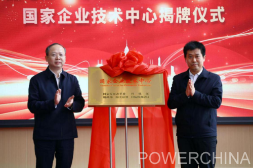 中國(guó)電建黨委常委、副總經(jīng)理徐鵬程與長(zhǎng)春市委副書(shū)記、市長(zhǎng)王子聯(lián)會(huì)談