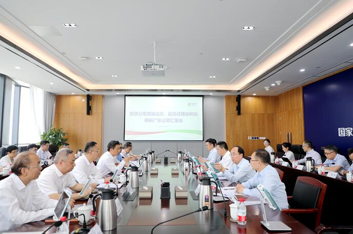 國家電投黨組成員、副總經(jīng)理徐樹彪拜會廣東省委常委、常務(wù)副省長張虎