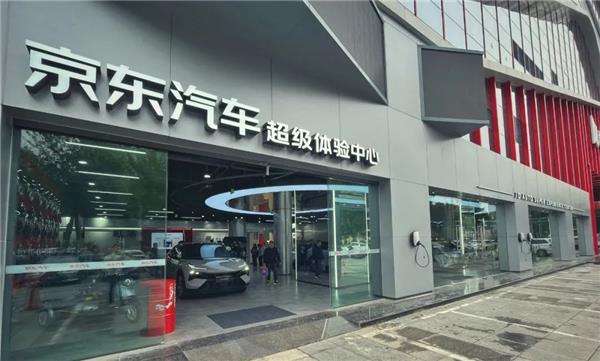 聚焦新能源，京東汽車(chē)超體打造的“無(wú)限空間”是啥新物種?