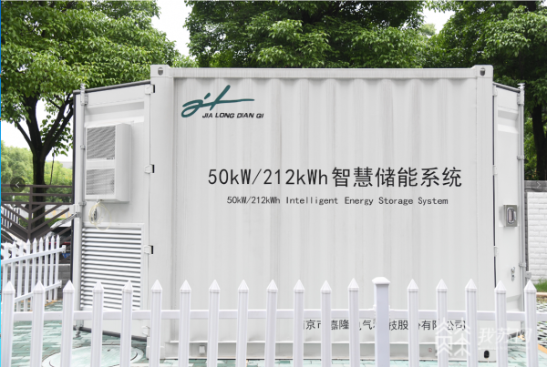 南京江寧建大型“充電寶”儲能，企業(yè)用電不再難
