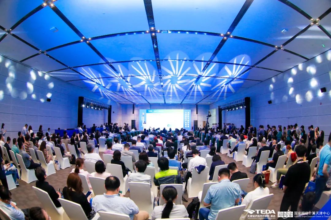 超算加速智造，泰達數造未來——2023年智能制造高峰論壇成功召開!
