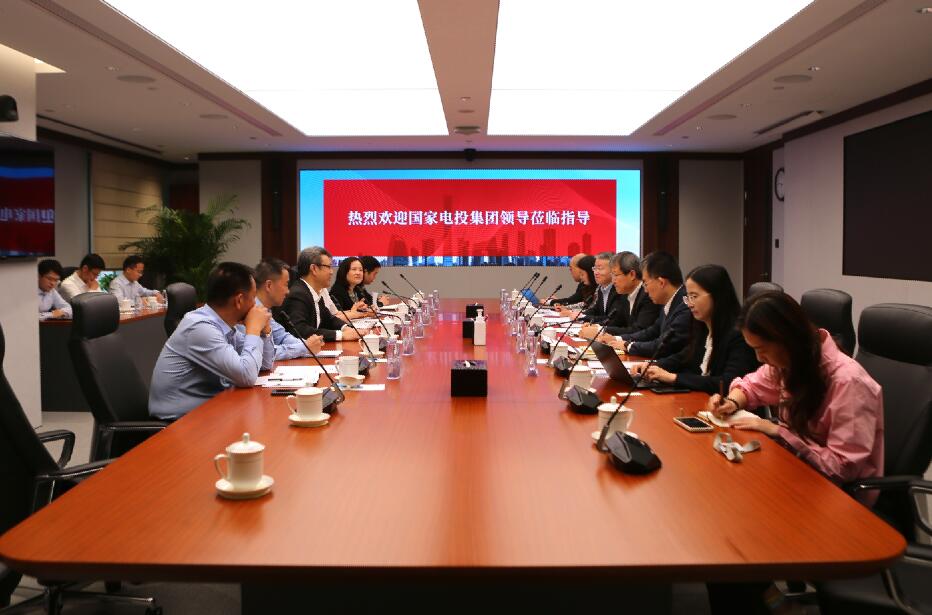 國(guó)家電投黨組書記、董事長(zhǎng)錢智民與中信證券董事長(zhǎng)張佑君會(huì)談