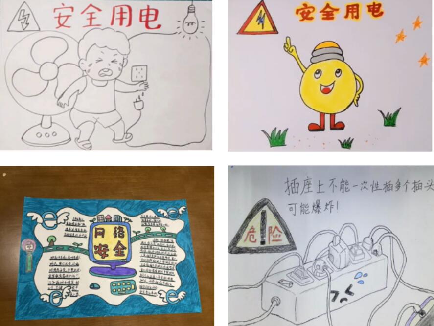 國網(wǎng)信通產業(yè)集團國電通家企共建安全文化