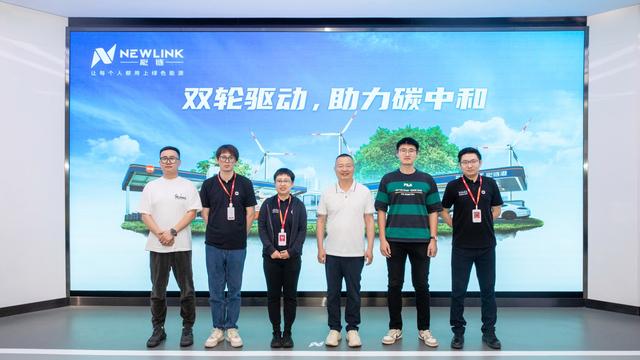 中加加油、云加新能源一行到訪能鏈 探討轉(zhuǎn)型發(fā)展新思路