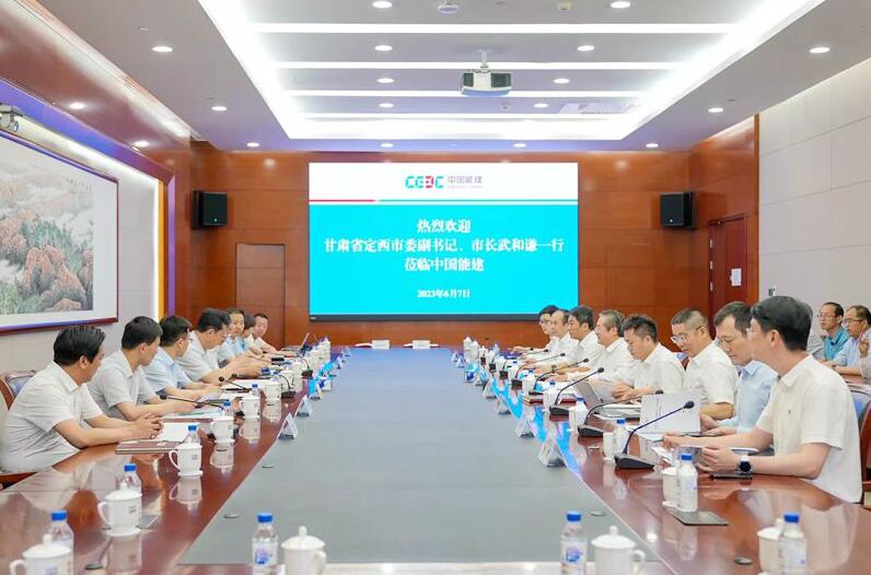 中國能建黨委常委、副總經(jīng)理吳云與定西市委副書記、市長武和謙會談