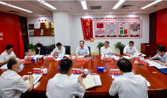 鄒磊到資本控股公司、財(cái)務(wù)公司調(diào)研座談