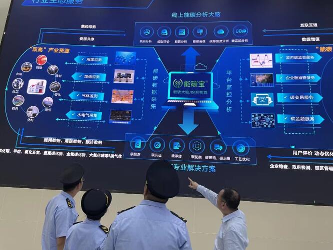 智慧減碳幫企業(yè)抓住環(huán)保“錢袋子”，減碳措施讓火電廠一年碳排放量減少5%