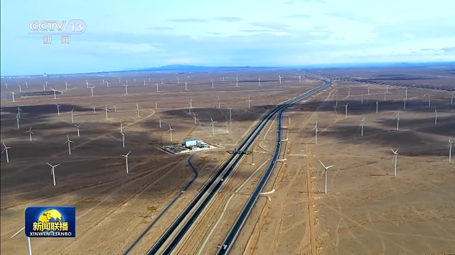 陸上新能源基地、海上風(fēng)電基地集群……推動新能源“立”起來我們這樣做