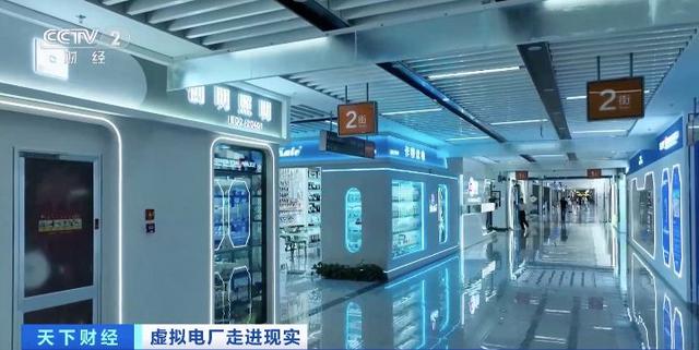 200億元大市場!“電力+算力”聚沙成塔，虛擬電廠促新業(yè)態(tài)涌現(xiàn)!