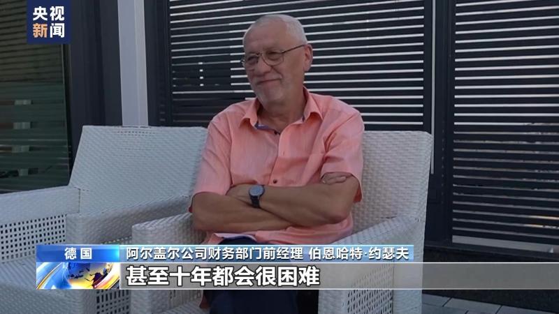 德國深陷能源危機(jī)，汽車供應(yīng)商接連“熄火”