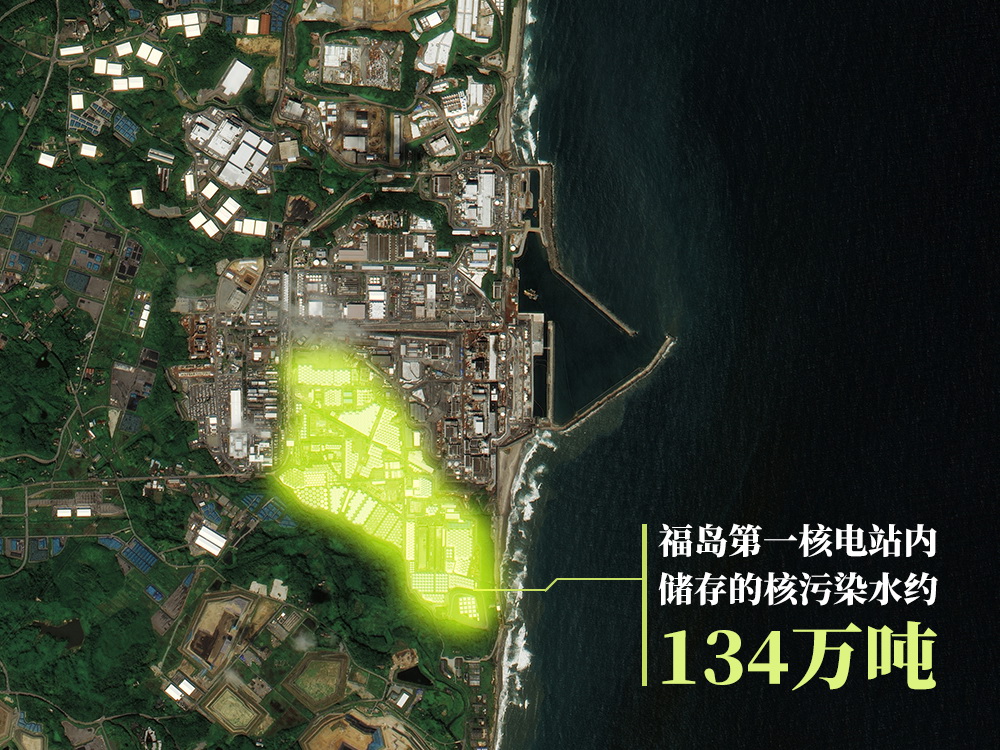 福島核電站儲存巨量核污染水，衛(wèi)星圖對比觸目驚心!