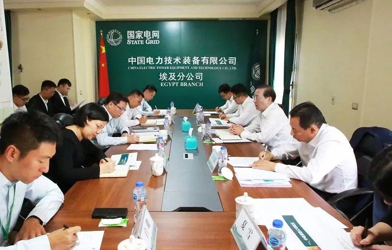 辛保安調(diào)研國(guó)網(wǎng)駐非辦、中電裝備埃及分公司