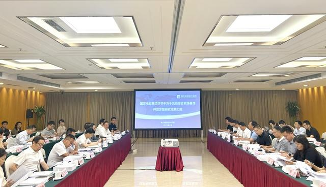 風(fēng)光8.37GW！國(guó)家電投畢節(jié)千萬(wàn)千瓦級(jí)綜合能源基地過(guò)審
