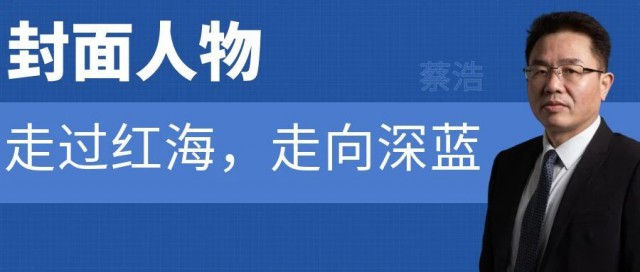 中國光伏支架簡史：走過紅海，走向深藍(lán)