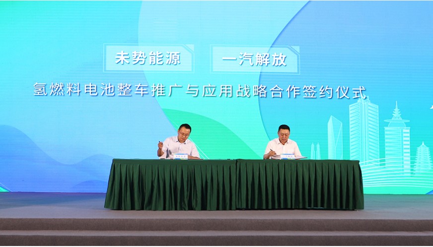 近日，中國電力企業(yè)聯(lián)合會氫能分會成立大會暨氫能行業(yè)發(fā)展交流會在北京舉辦。中國電力企業(yè)聯(lián)合會黨委書記、常務副理事長楊昆，國家能源局科技司副司長劉亞芳出席會議并致辭。會議兩個階段分別由中國電力企業(yè)聯(lián)合會黨