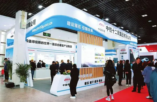 第十三屆山西省節(jié)能環(huán)保、“雙碳”技術產品博覽會開幕