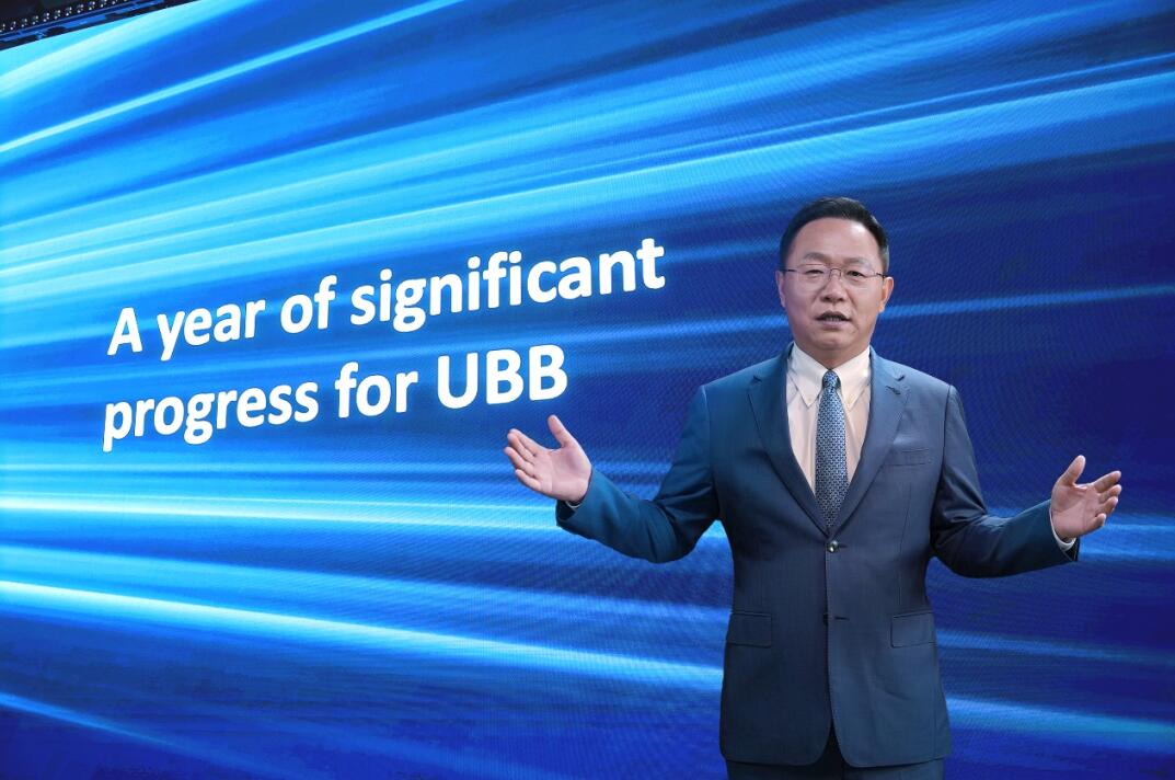 華為汪濤：5.5G時(shí)代UBB目標(biāo)網(wǎng)，躍升數(shù)字生產(chǎn)力
