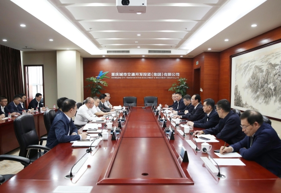 丁焰章與重慶交通開投集團(tuán)黨委書記、董事長(zhǎng)石繼東舉行會(huì)談