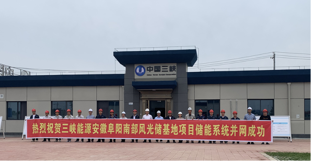 全國(guó)最大新能源配套電化學(xué)儲(chǔ)能電站，索英電氣再立規(guī)?；瘍?chǔ)能標(biāo)桿