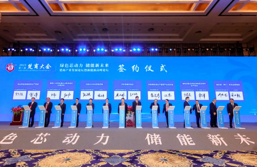17位專家、企業(yè)家被聘為湖北省動(dòng)力與儲(chǔ)能電池產(chǎn)業(yè)發(fā)展顧問