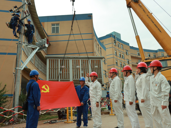國網(wǎng)宜賓市南溪供電公司“黨建+安全”大干百天，收官沖刺年度目標(biāo)