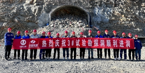甘肅黃羊抽水蓄能電站前期工程試驗(yàn)勘探洞全面啟動施工