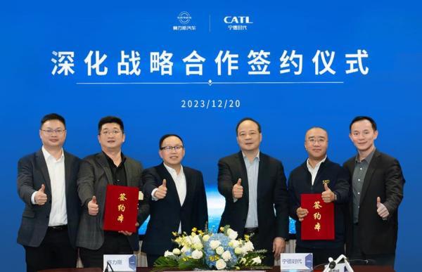 寧德時(shí)代與賽力斯深化戰(zhàn)略合作，長(zhǎng)期為問界系列車型提供電池