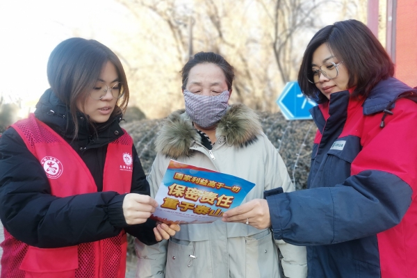 內(nèi)蒙古電力集團(tuán)烏海供電公司聯(lián)合支部：蒙電愛心光明行，將保密深入人心