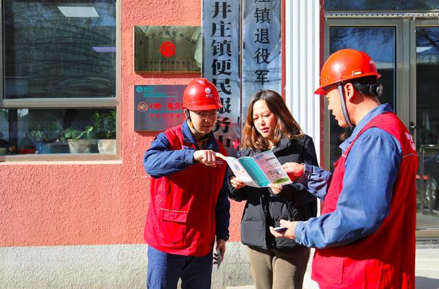 北京178個電力驛站進村，村民用電業(yè)務(wù)“少跑易辦”