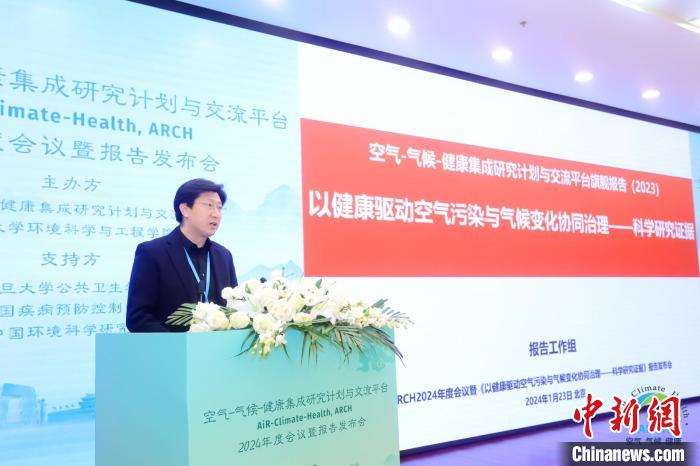 報(bào)告認(rèn)為，能源轉(zhuǎn)型將為中國(guó)空氣質(zhì)量持續(xù)改善提供巨大驅(qū)動(dòng)力