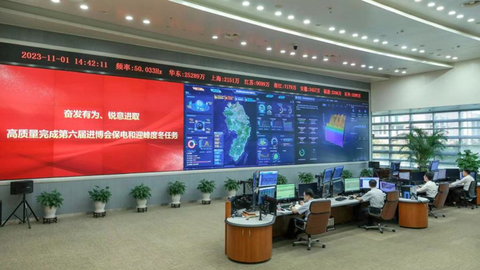 國家電網(wǎng)華東分部：推動能源轉型，賦能團結治網(wǎng)