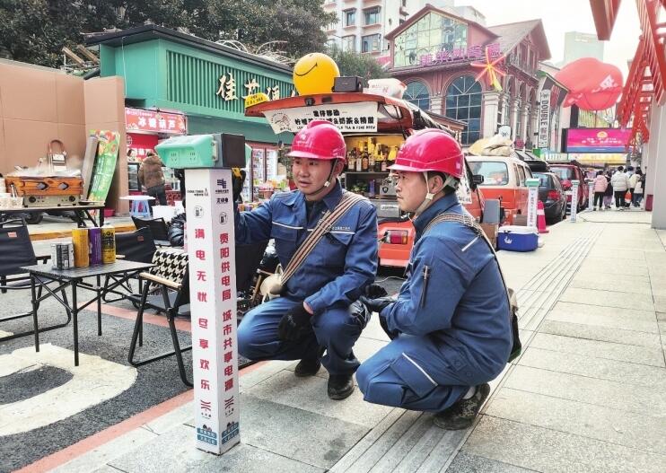 貴州電網(wǎng)公司著力提升“獲得電力”水平，群眾用電獲實惠