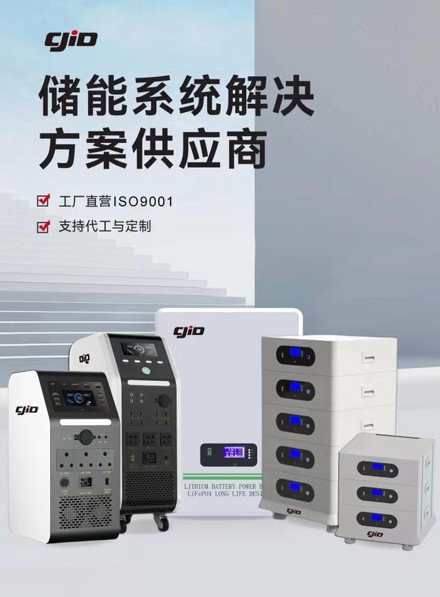 儲積電：領(lǐng)先的新能源儲能企業(yè)，提供全方位儲能系統(tǒng)解決方案