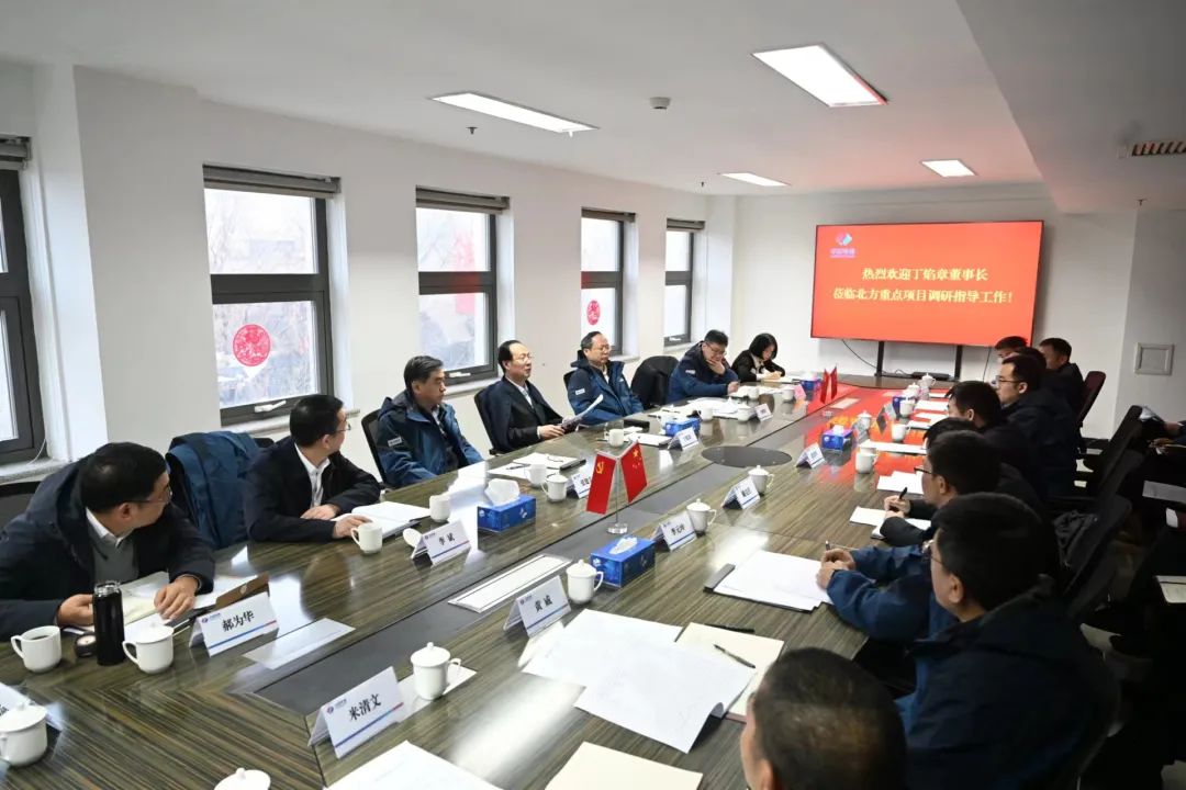 中國電建黨委書記、董事長丁焰章到北方重點項目調(diào)研指導工作