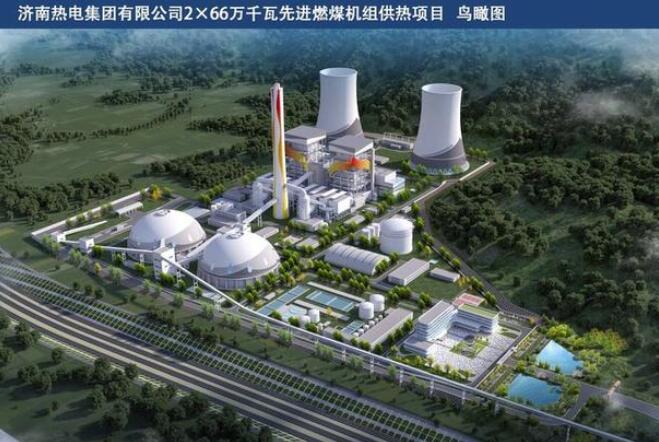2026年濟南將增加約1億平方米供熱，基本替代城區(qū)燃煤熱源