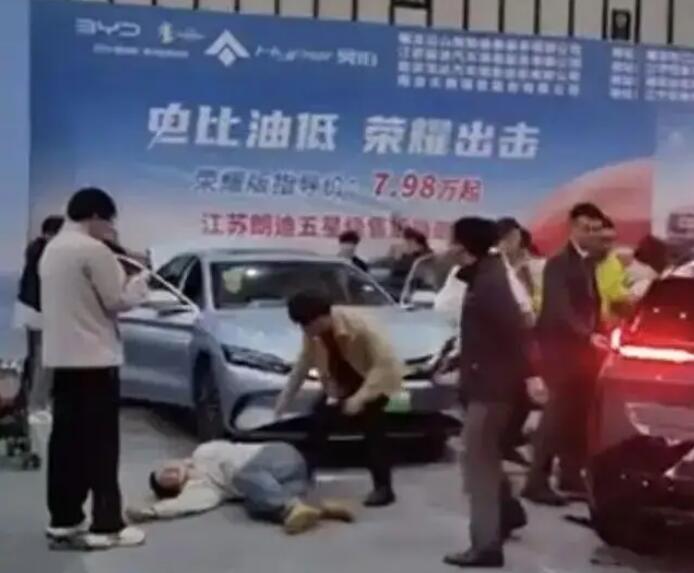 突然啟動!參展車撞傷5人，車企最新回應(yīng)