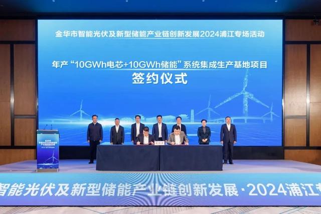 涉及資金310億，5個儲能電池項目更新進度