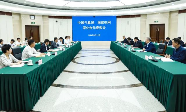 中國氣象局黨組書記、局長陳振林會見國家電網(wǎng)黨組書記、董事長張智剛