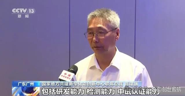 廣東儲能產(chǎn)業(yè)大爆發(fā)，‘氫’心打造綠色能源新紀(jì)元